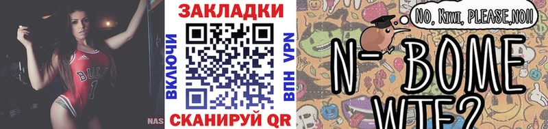 ГЕРОИН Баймак