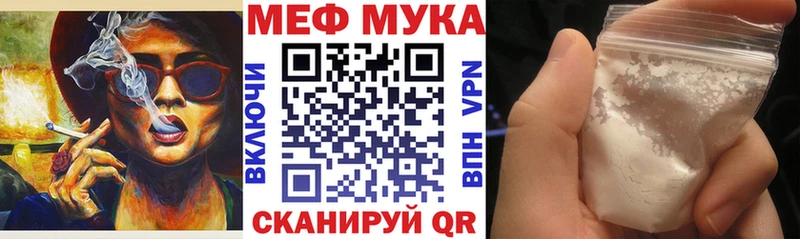 Наркошоп купить Кокаин  Мефедрон  Вейп ТГК  Канабис  Баймак