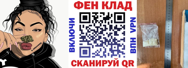 АМФЕТАМИН VHQ  Купить где  Баймак 