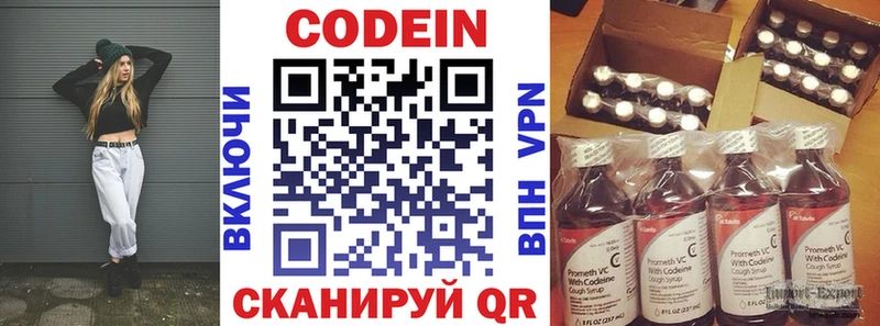 Купить где  Баймак  Кодеиновый сироп Lean напиток Lean (лин) 