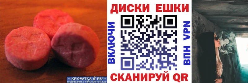 Ecstasy Cube  Купить  Баймак 