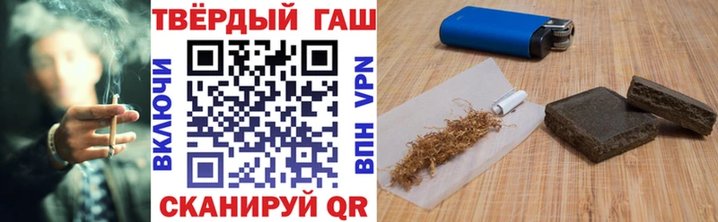 Купить где  Баймак  ГАШ Cannabis 