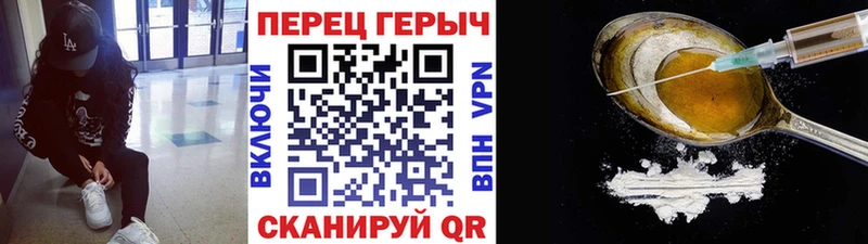ГЕРОИН VHQ  Купить закладки  Баймак 