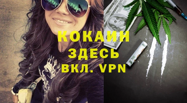 МДМА Осташков
