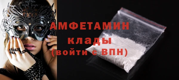 МДМА Аркадак