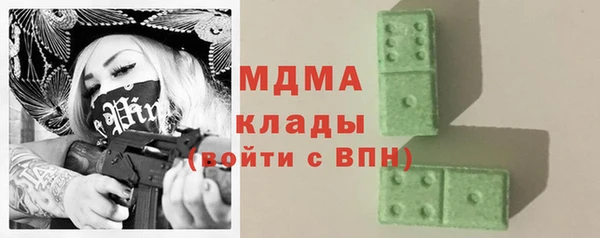 МДМА Осташков