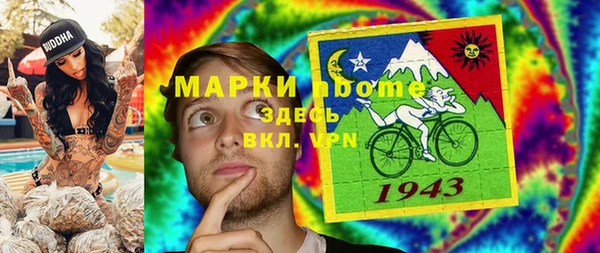 spice Алексеевка