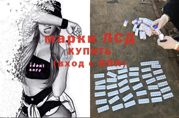 марки nbome Армянск