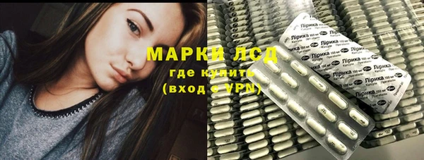 МДМА Осташков