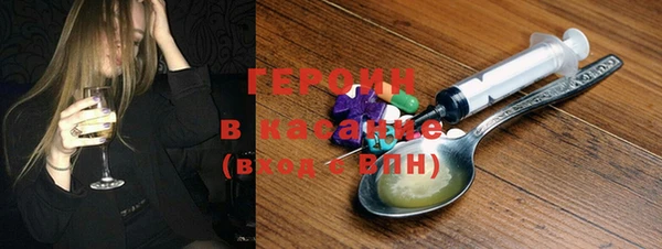 трава Осинники