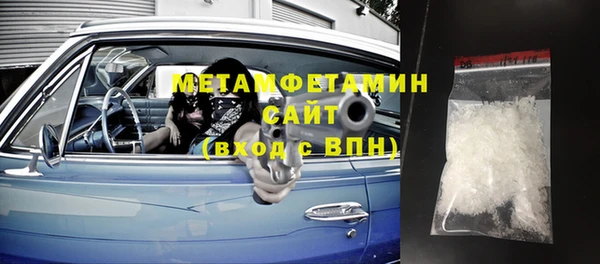 трава Осинники