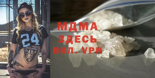 МДМА Аркадак