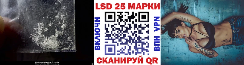 Лсд 25 экстази ecstasy  Купить  Баймак 