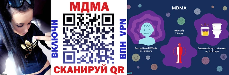 MDMA молли  Купить закладки  Баймак 
