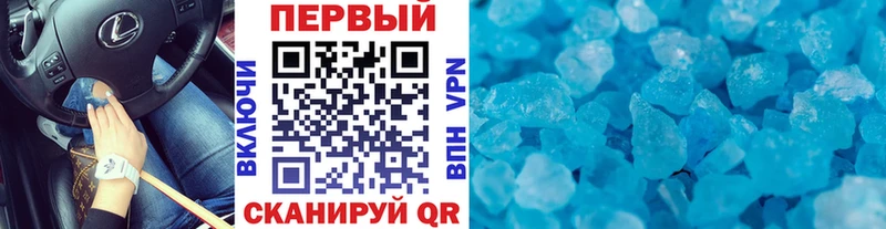 Купить  Баймак  Метамфетамин винт 